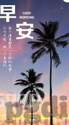 白岩松直播足球比分-白岩松直播足球比分,专业视角下的激情传递与赛事洞察