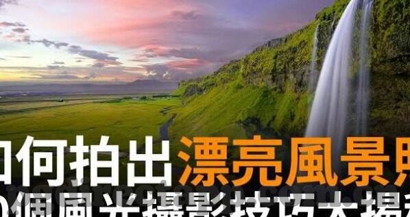 足球比分链接怎么用-足球比分链接使用指南,从入门到精通的全方位解析